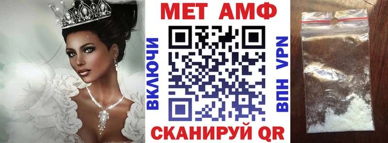 Amphetamine Premium  Купить  Кадников 