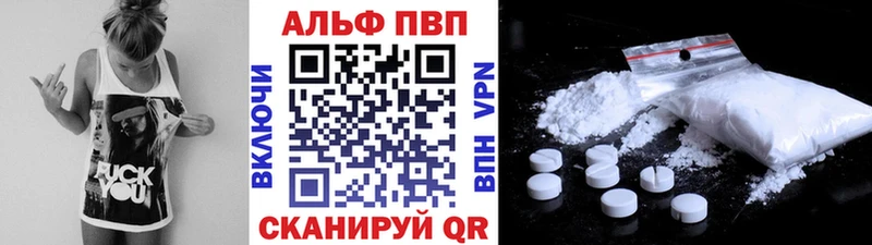 Купить закладки  Кадников  А ПВП крисы CK 