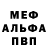 Метадон VHQ Vladimir Ostojic