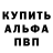 Кетамин VHQ Alessio Ferro