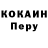 БУТИРАТ вода KINIK GAME