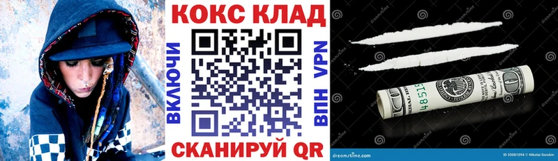 Купить закладки  Кадников  COCAIN Боливия 