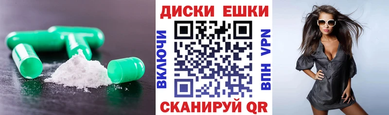 Купить закладки  Кадников  ЭКСТАЗИ Дубай 