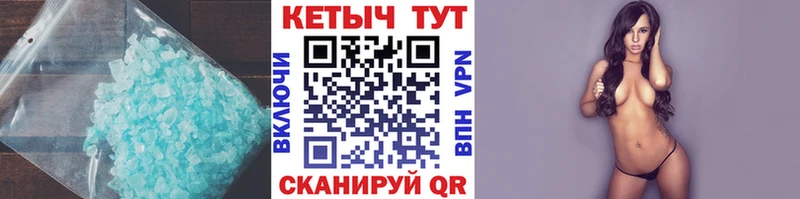 КЕТАМИН VHQ  Купить  Кадников 