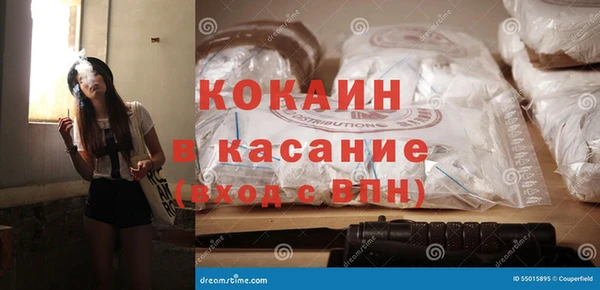 скорость Зеленокумск