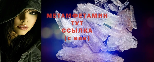 хмурый Инсар