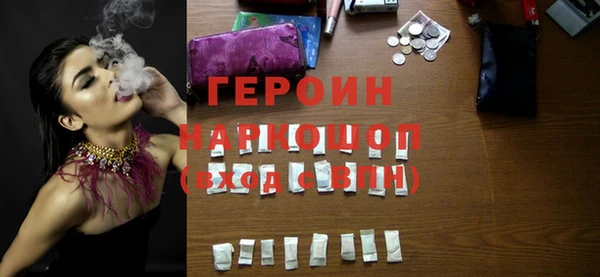 скорость Зеленокумск