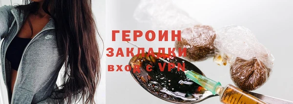 героин Заволжск