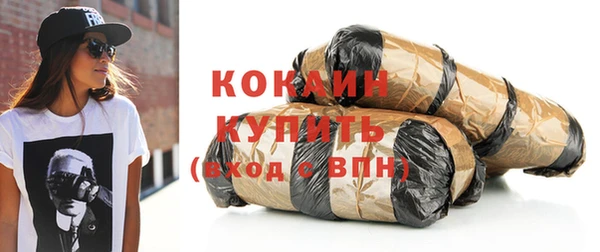 мяу мяу кристалл Заводоуковск