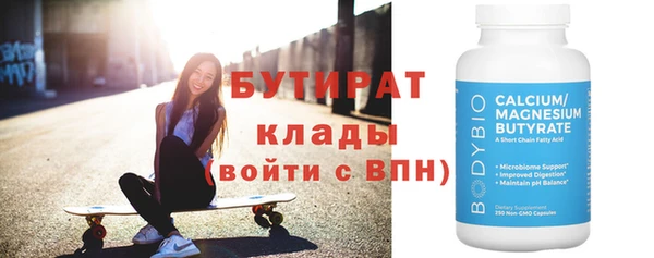 марки nbome Заволжье