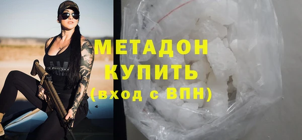 альфа пвп VHQ Елизово