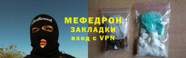 скорость Зеленокумск