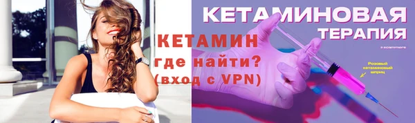мяу мяу кристалл Заводоуковск