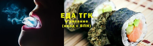 скорость Зеленокумск