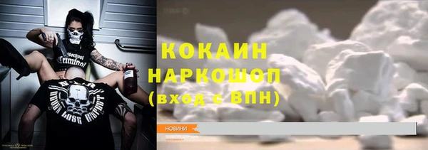 стаф Зеленодольск