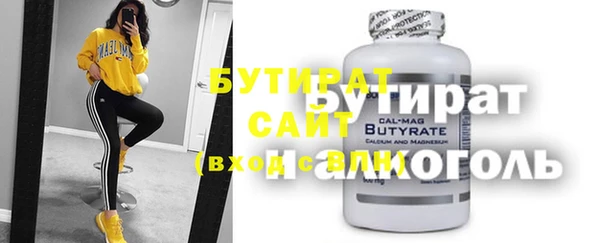 скорость Зеленокумск