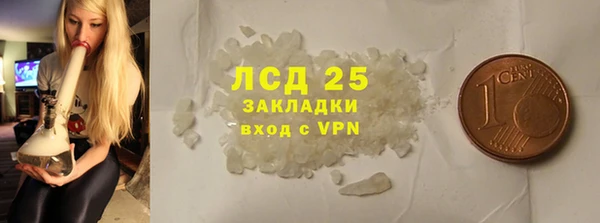мяу мяу кристалл Заводоуковск
