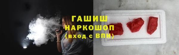 героин Заволжск