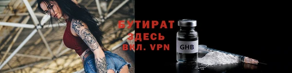 героин Заволжск