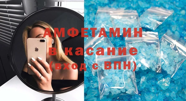 марки nbome Заволжье