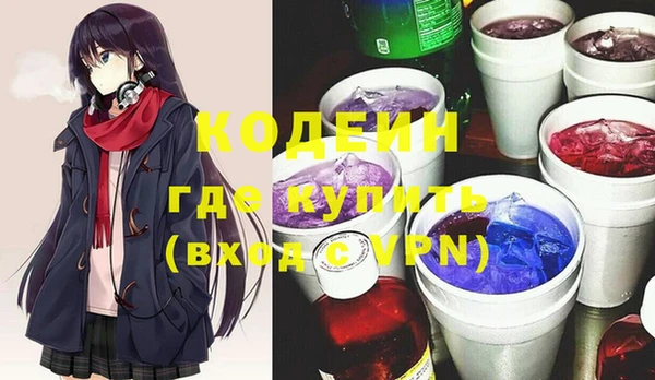 марки nbome Заволжье