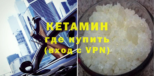 соль ск Елабуга