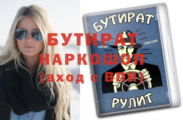 скорость mdpv Зерноград