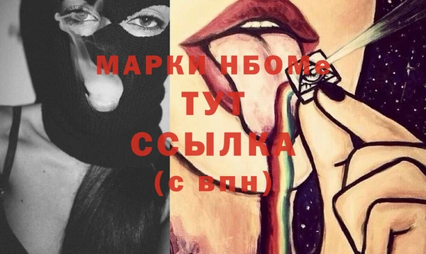 скорость Зеленокумск