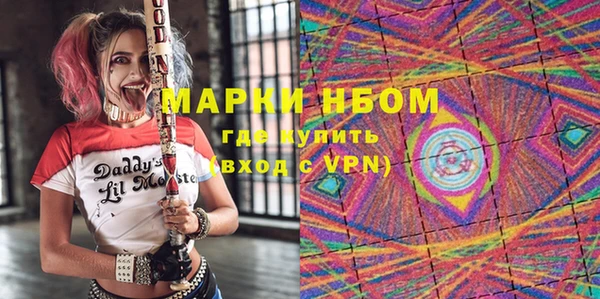 марки nbome Заволжье