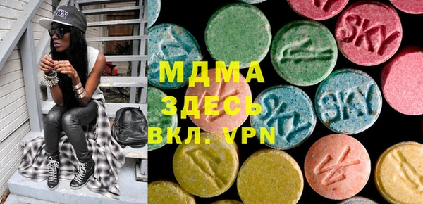 мяу мяу кристалл Заводоуковск