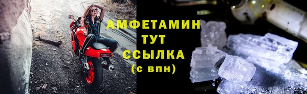скорость mdpv Зерноград