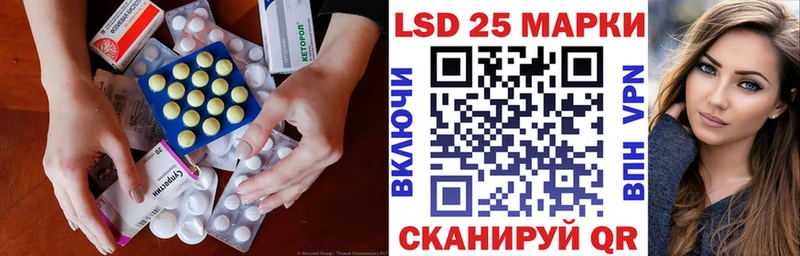 ЛСД экстази ecstasy  Купить где  Кадников 