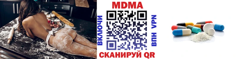 MDMA VHQ  Купить закладки  Кадников 