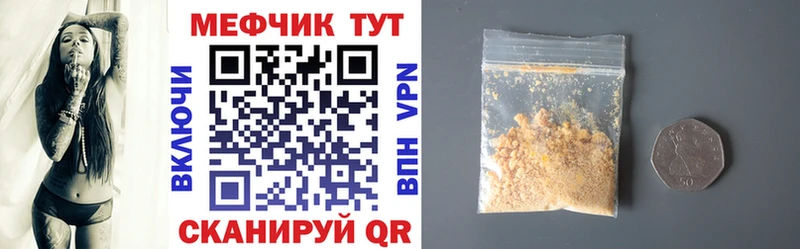 Купить  Кадников  Меф 4 MMC 