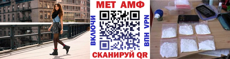 Метамфетамин винт  Купить закладки  Кадников 