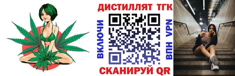 Купить  Кадников  Дистиллят ТГК THC oil 